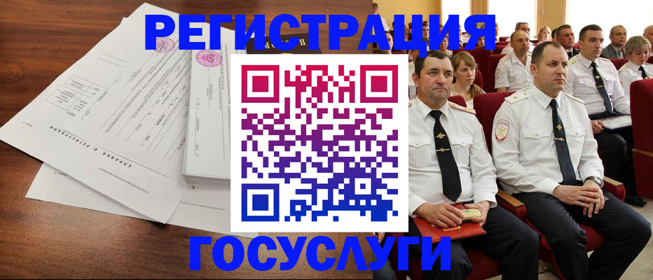 прописка законно в Вилючинске