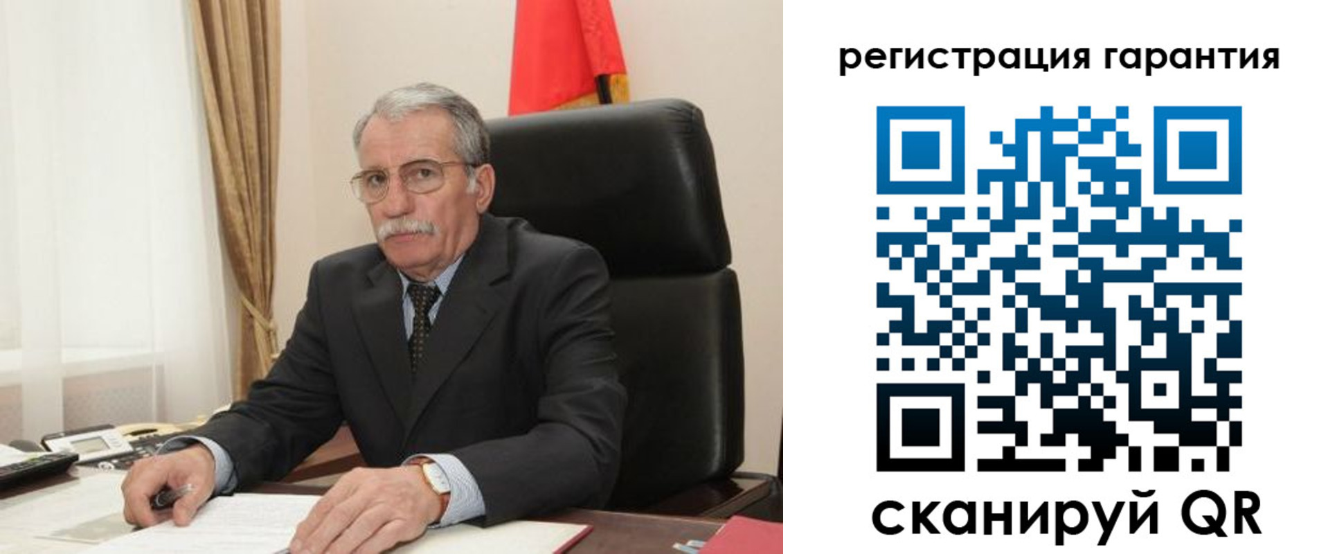 прописка штамп в Вилючинске