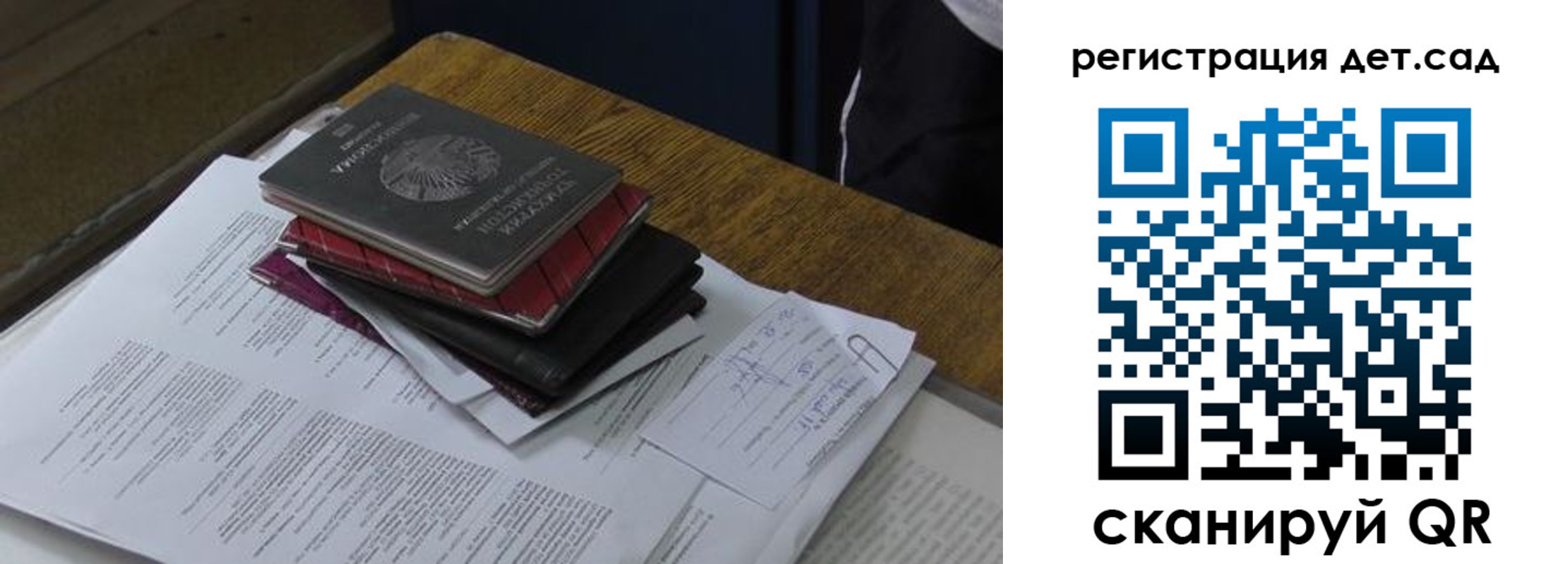 купить прописку в Вилючинске