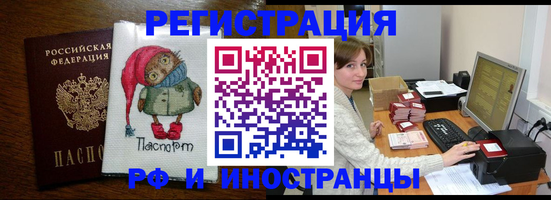 где прописаться в Вилючинске